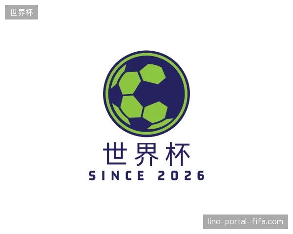 探访世界杯官方网站